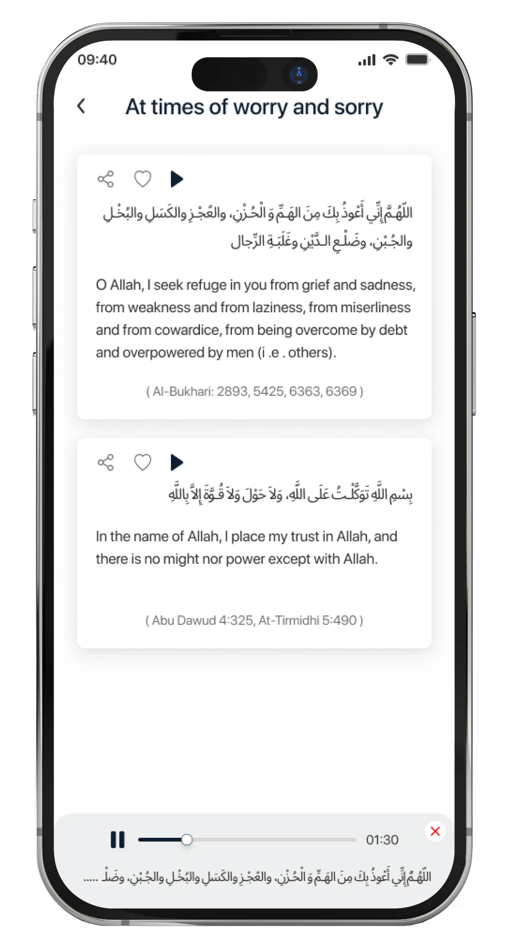 Hisnul Muslim Plus screen